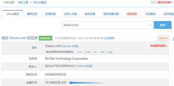 ITW(xu)W(wng)rg.png